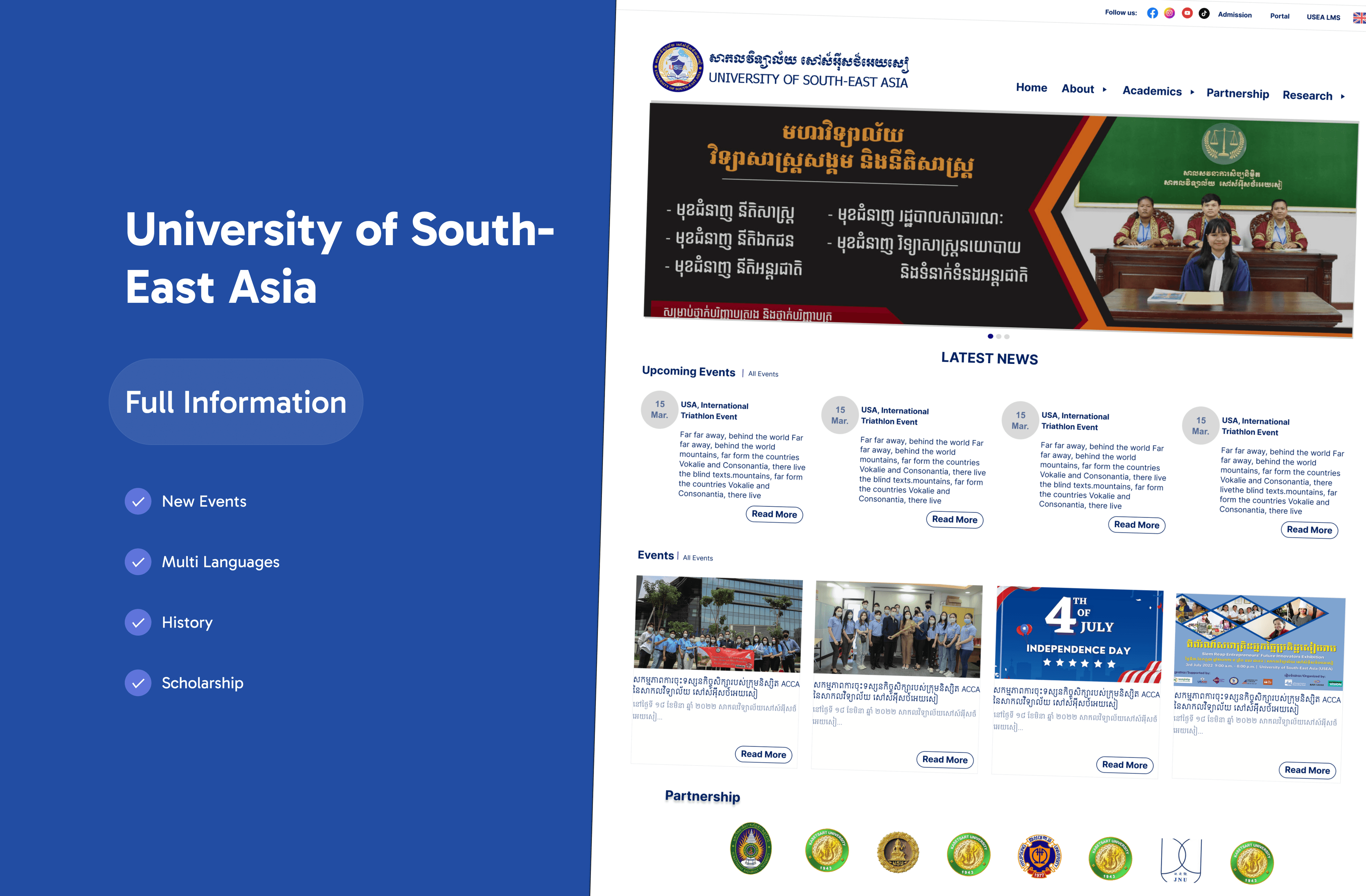 រូបថតអេក្រង់គម្រោង University of South-East Asia