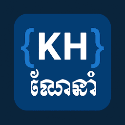 kh-code-guide